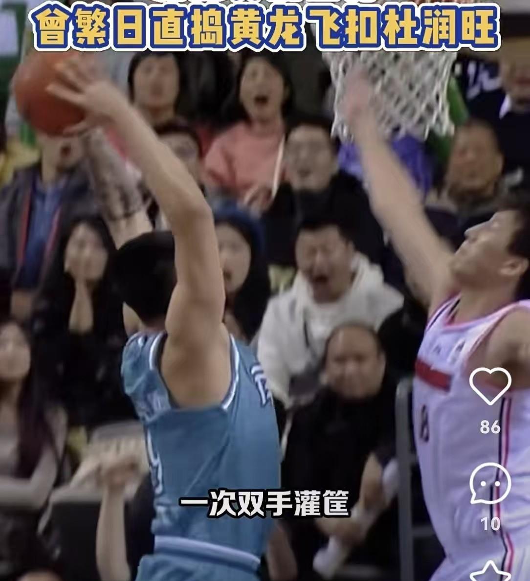 笑不活了，广东球迷喊话杜峰，让阿日回来吧！广东现在内线球员告急，徐昕去广州了，王