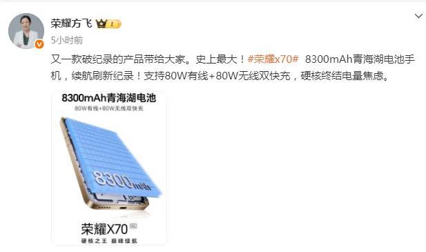 突破荣耀Power的8000mah电池的机型终于出现了！而且还卖的更便宜。但是，