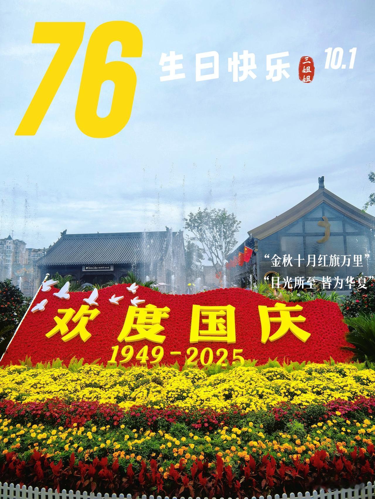 十月一日冒雨游“亳都·新象”，来看看郑州又添的商业地标。国庆假期的第一天，郑州