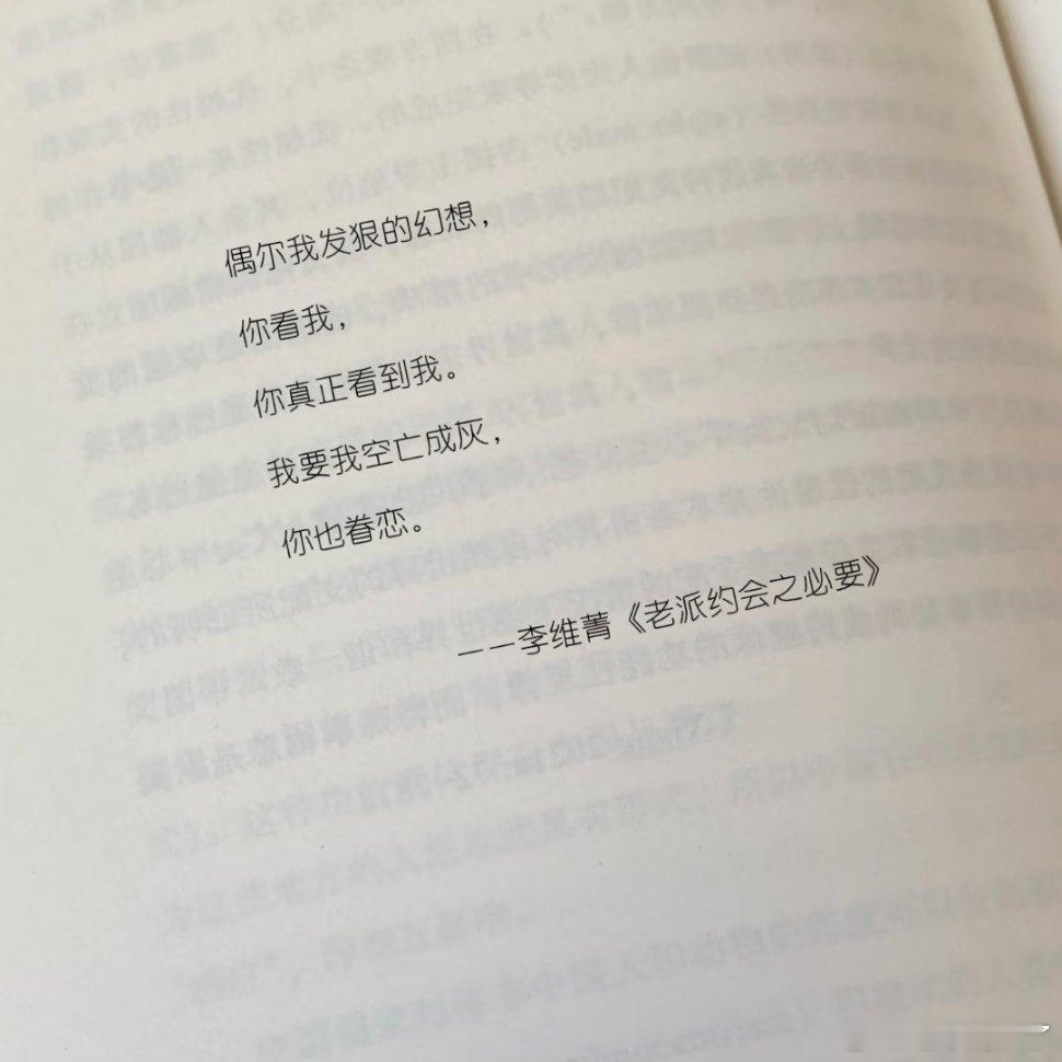 作家笔下如鲠在喉的爱情遗憾！