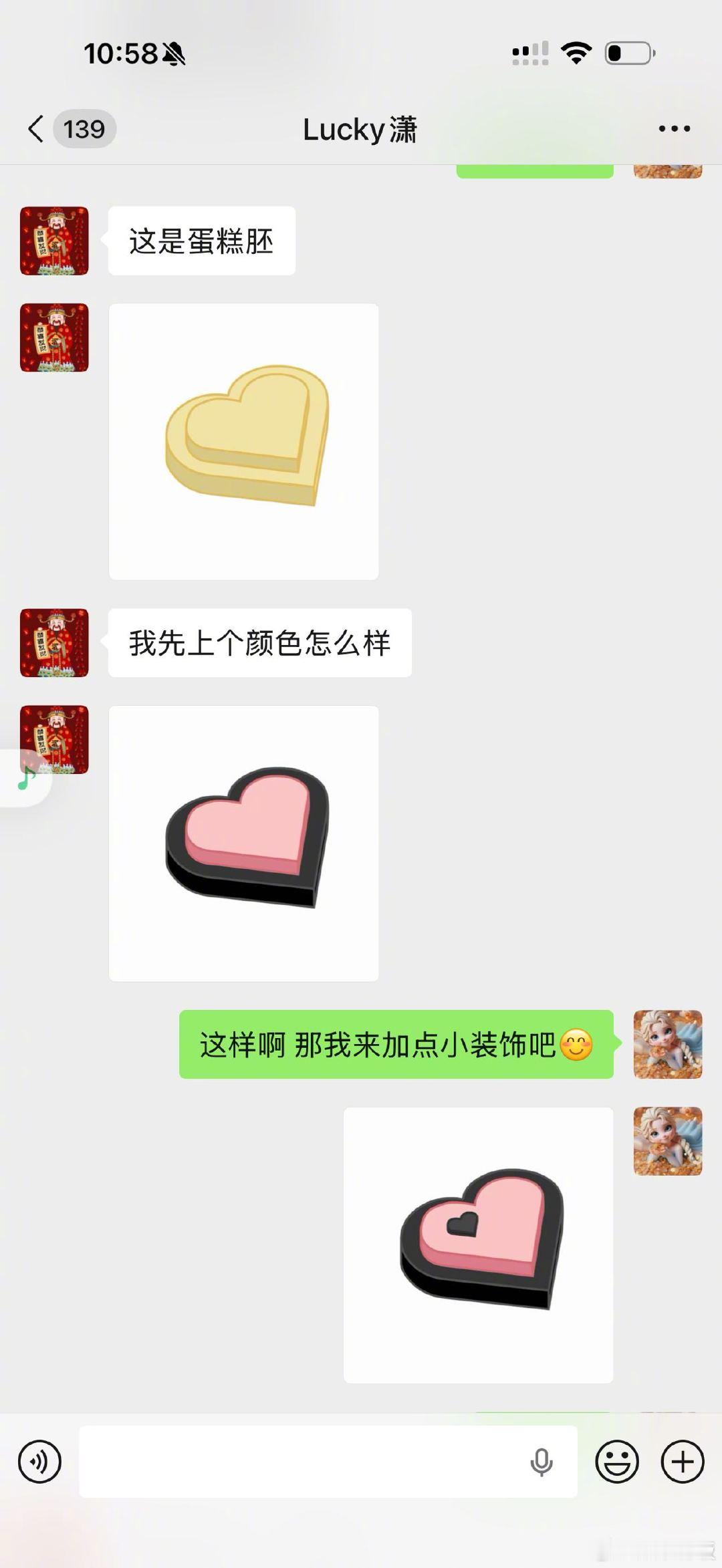 情人节金莎想要金莎得到情人节又被这对小情侣硬控了！让画电子蛋糕，下一秒反手就下