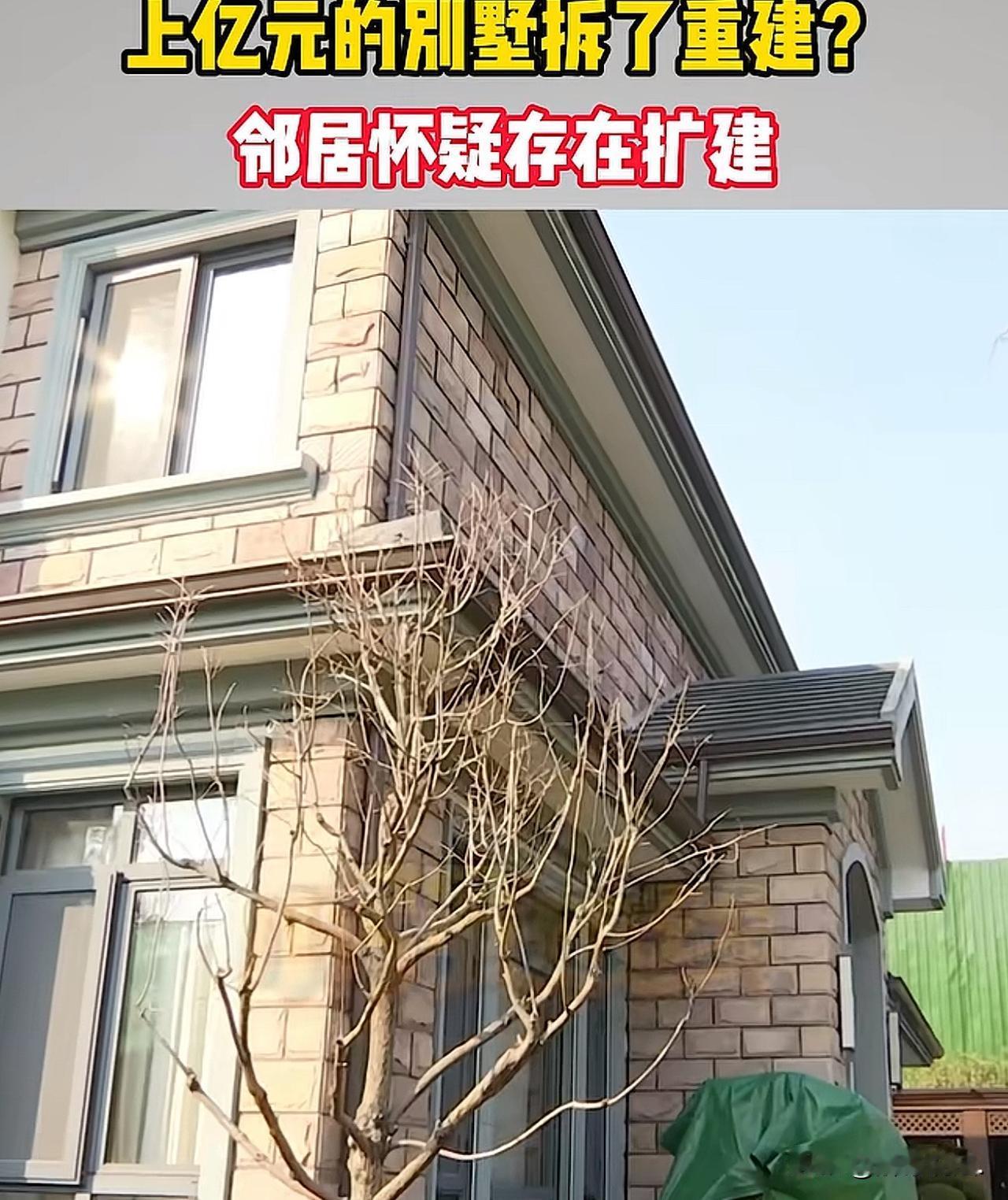 “有钱不是你任性的理由！”浙江杭州，女子家住高档别墅小区，2年前，突然搬来新邻居