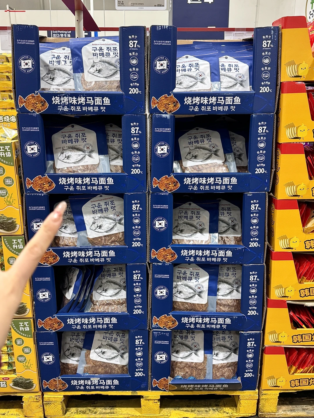 感觉是目前山姆top1好吃的！！！😭😭😭