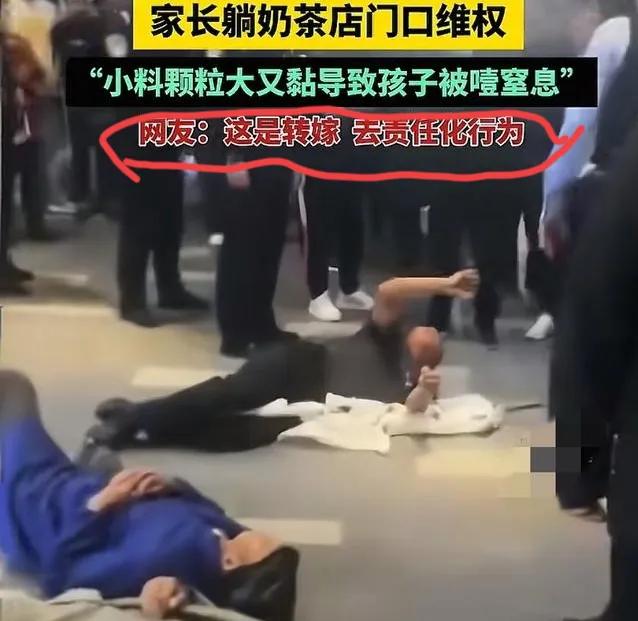 太心痛了!浙江一位4岁男童因珍珠奶茶窒息身亡,悲痛的父亲在维权时竟遭遇网络暴力。