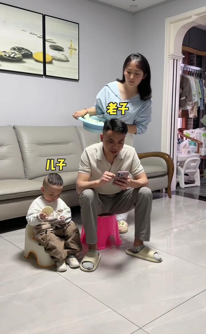 老子，儿子。