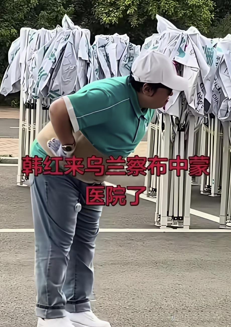很奇怪的事：一位腰不好动不动就护腰外露的大姐，当初为他人站台拉票房时能弯腰九十度