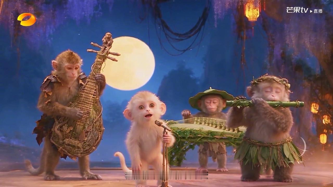 不是我说，2026年湖南卫视中秋晚会，是哪个天才想出来的，居然让AI猴子的表