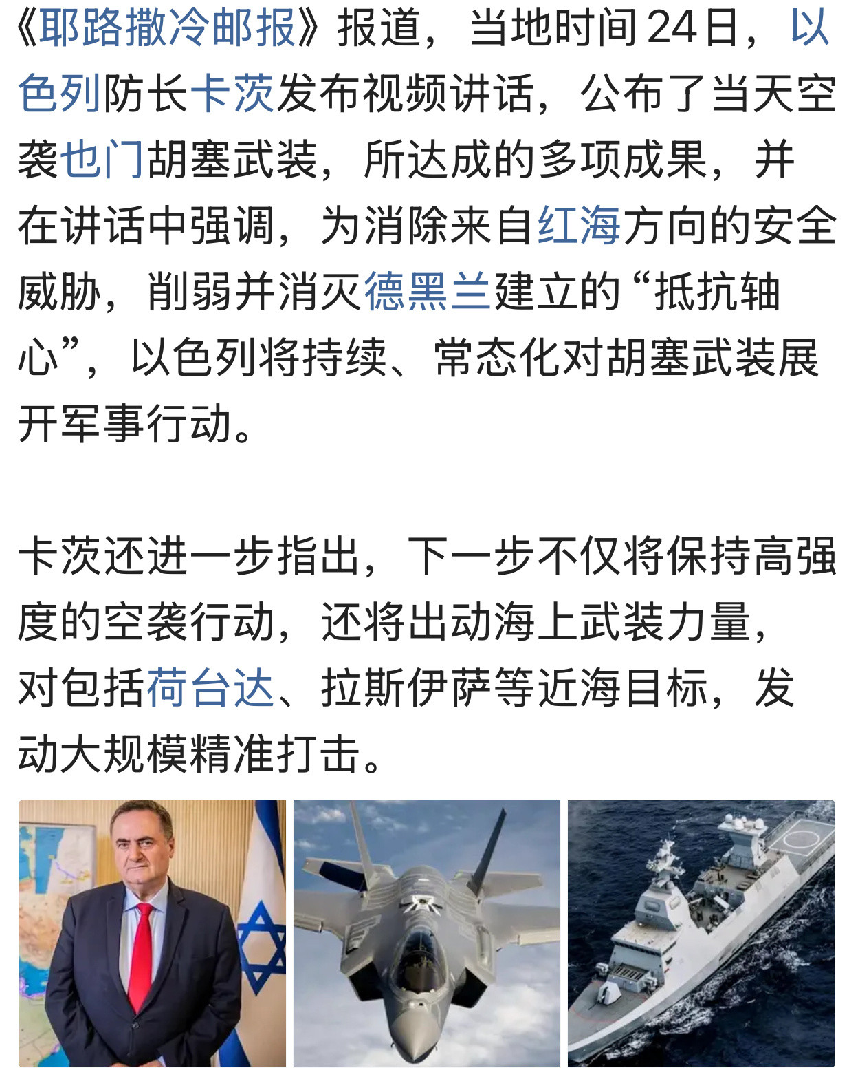 常态化[大笑]习惯就好了。[捂脸哭]中东局势​​​