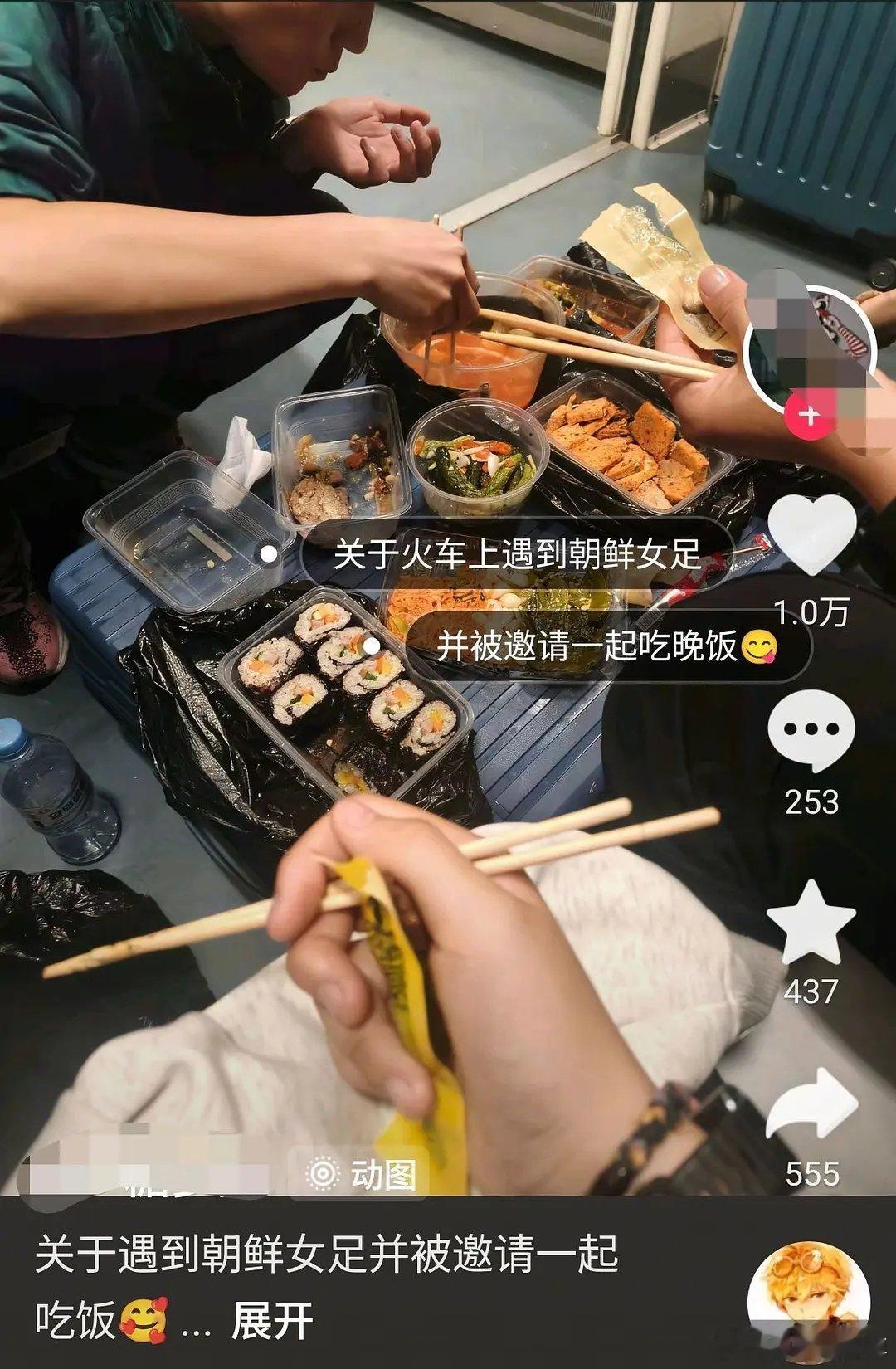 朝鲜女运动员好可爱啊，偶遇路人邀请一起吃饭​​​