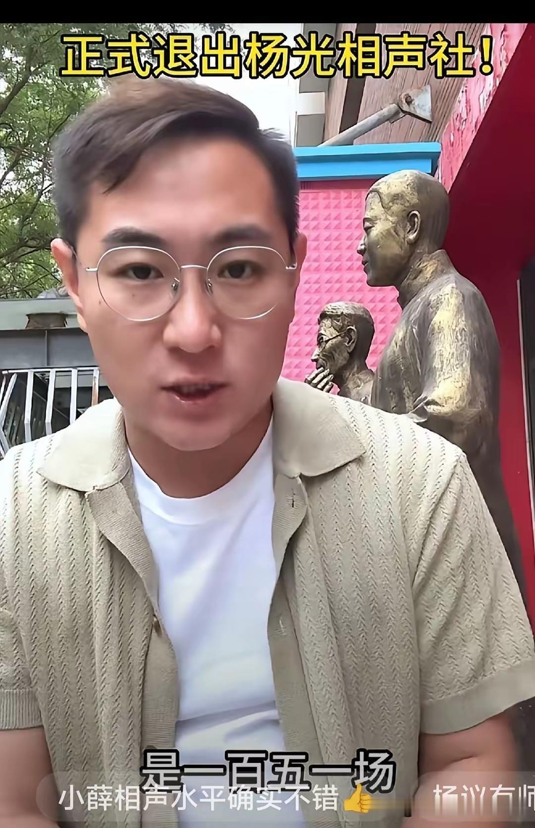 有人曝与郭德纲彻底割裂的海河战神人设再次崩塌！全网最寒心师徒对比！别人拼尽全力护