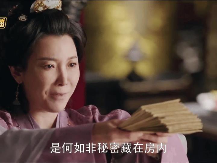 《锦月如歌》禾晏没能从何如非那找到的证据，母亲找到了母亲还亲自把信件送到了皇帝