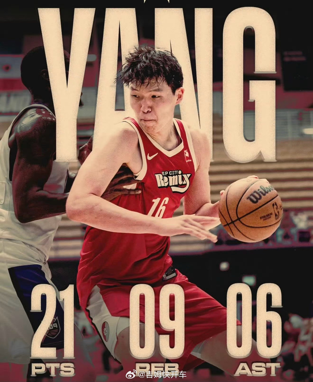 杨瀚森21分9篮板小杨这数据在发展联盟只能说是比正常发挥略好些，也没什么好吹的，