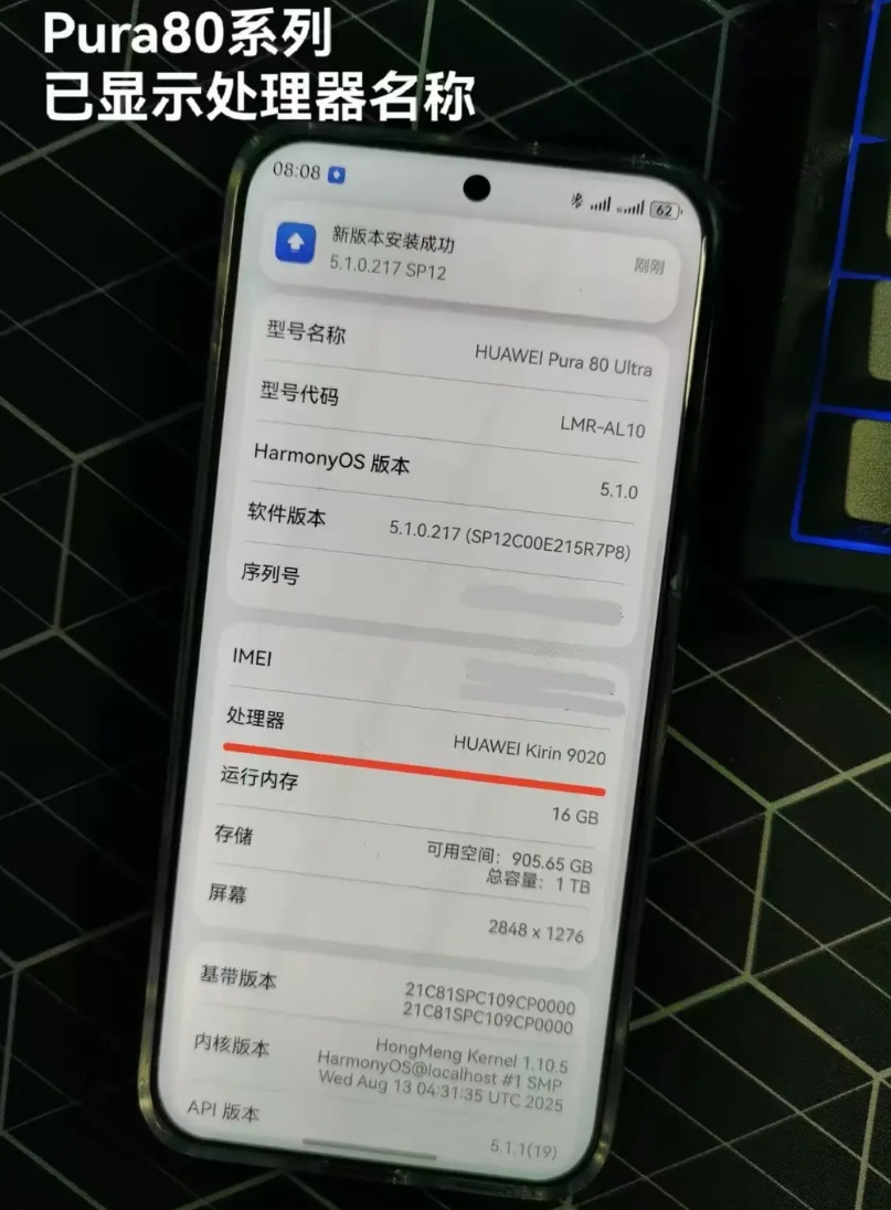 华为用高通芯片，我不奇怪。手机参数页隐去处理器型号，我也不惊讶。实在没想