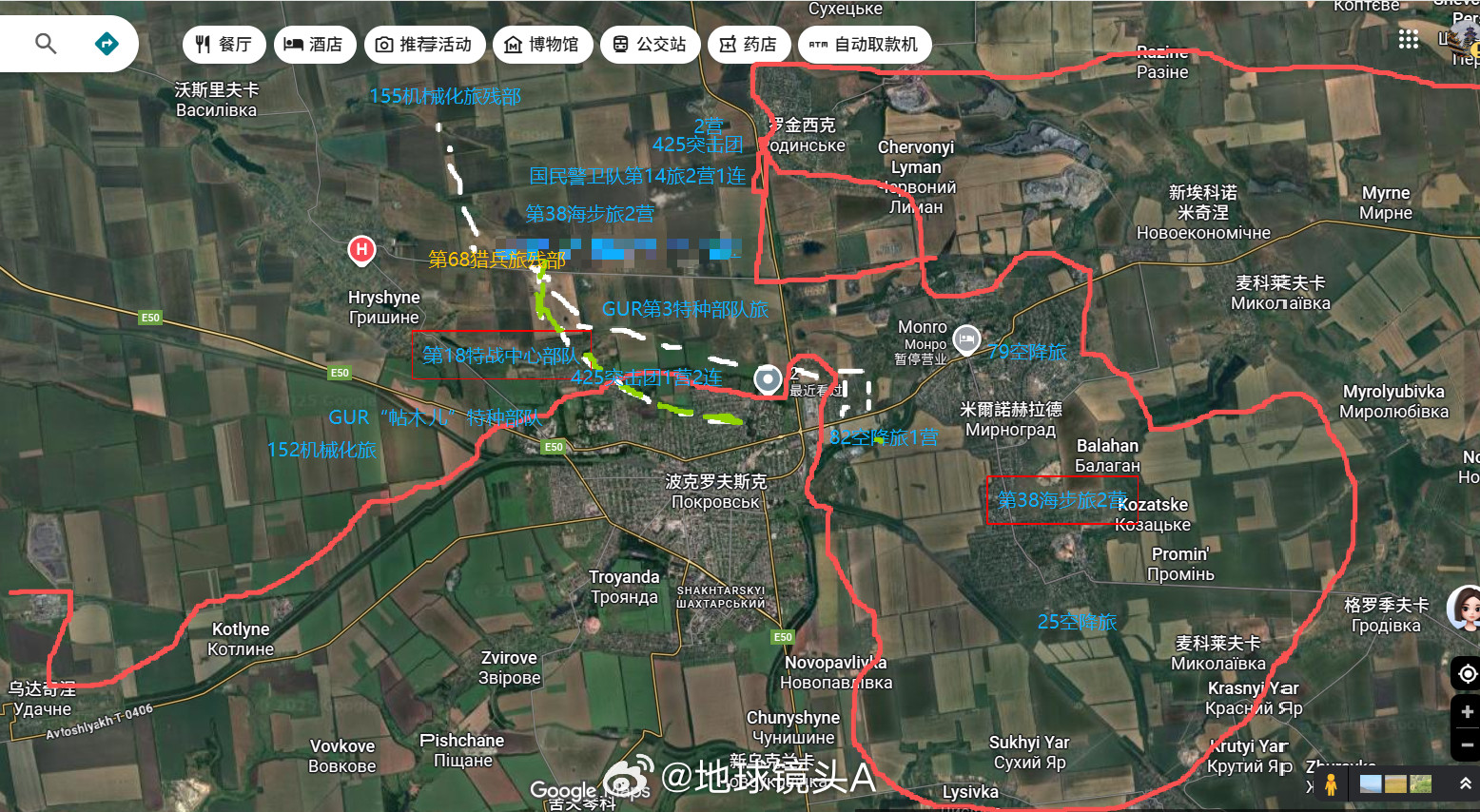 大致描述一下红军城-米尔诺格勒乌军动态以下综合乌军及俄军消息源所作分析：在俄中央