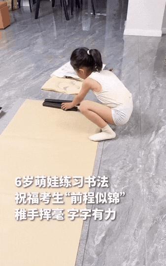 今年高考最火的不是穿旗袍送考的父母们，也不是出考场就找妈妈的考生，更不是一路疾驰