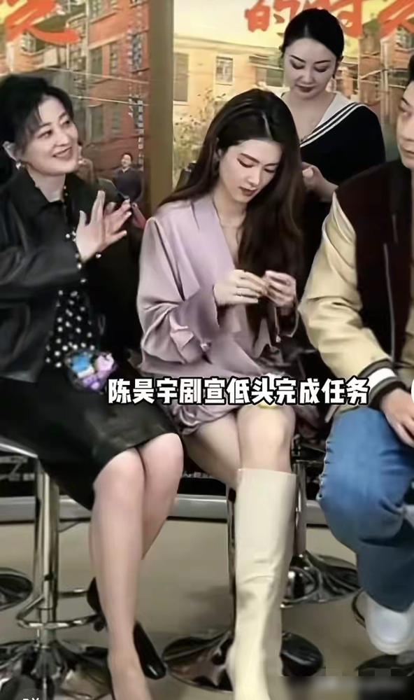 聚光灯砸在宣发现场，两大戏骨坐镇两旁，C位女一号却全程低头死抠一张破纸，大腿晃得