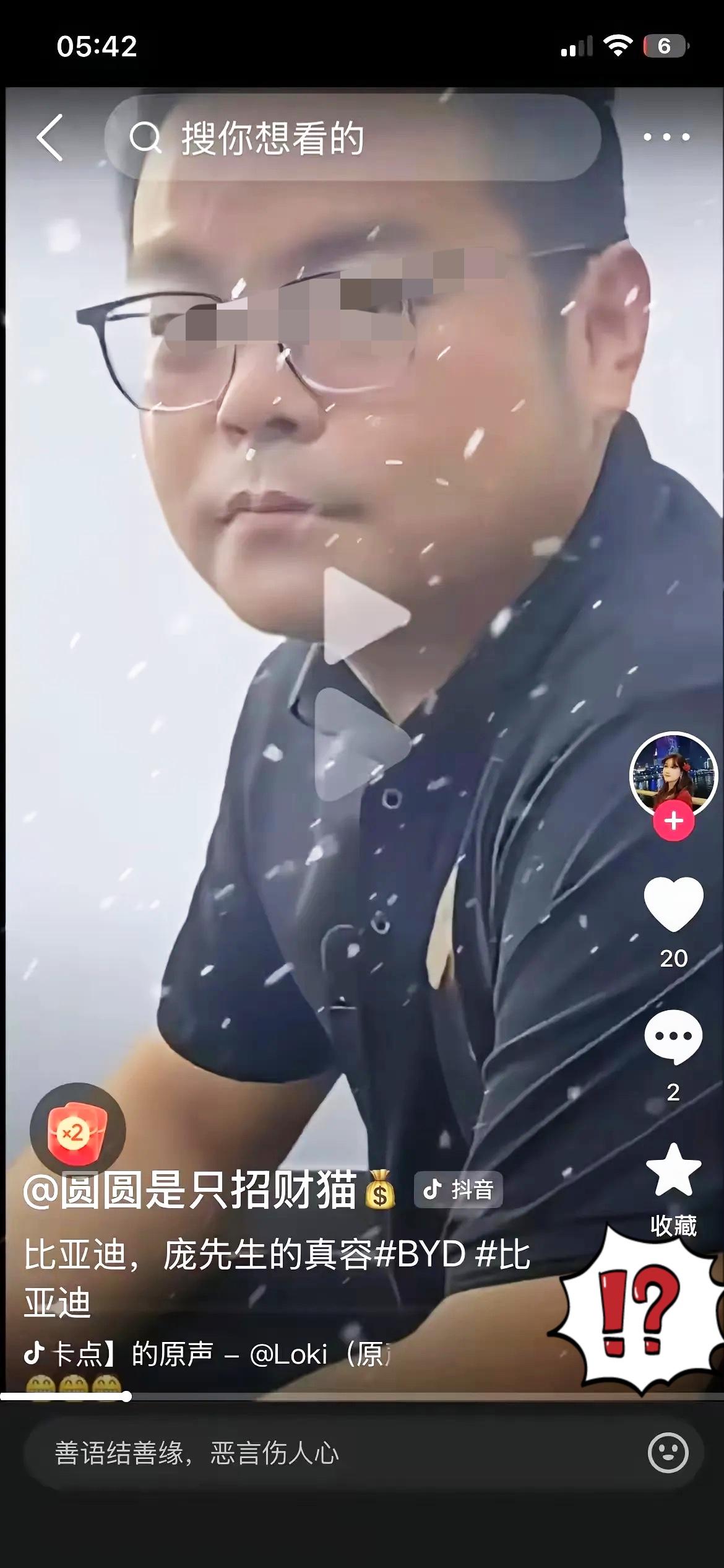 比亚迪蹭饭哥真的是一手好牌打稀烂！本可以舒舒服服继续享免费福利，愣是因自己的