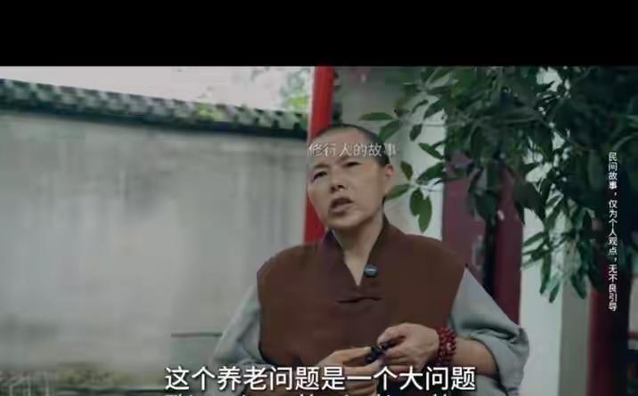 一位寺庙住持吐露了佛门中不为人知的残酷现实：不少在寺院修行几十年的僧人，到了年老