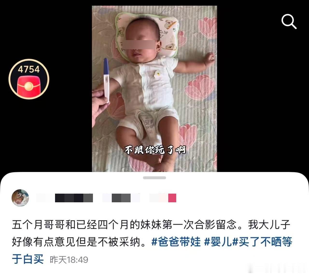 民间艺术观察