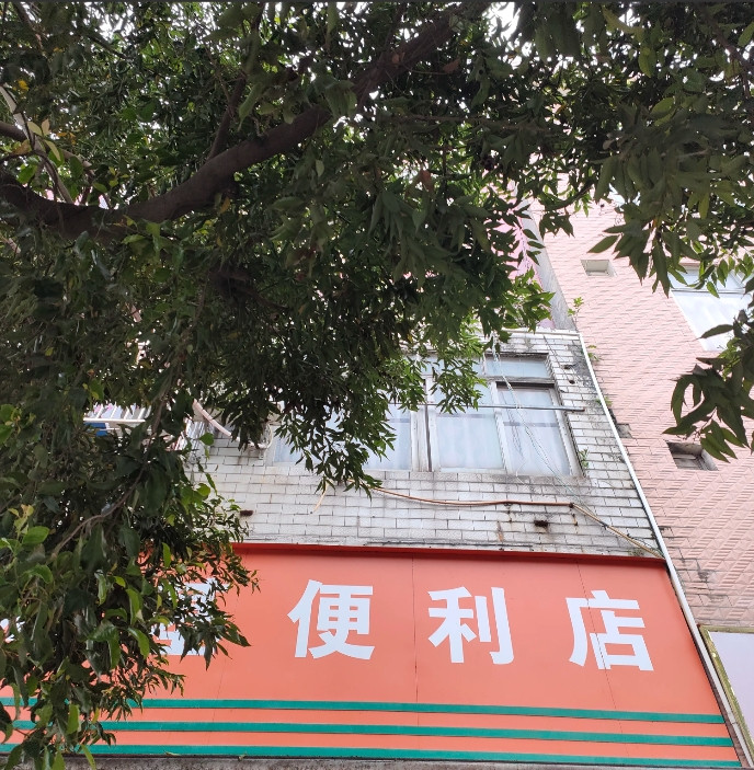 早上刚开门，有两个小年轻一男一女。跑进我的店，问我要卫生间用一下。按平时的话