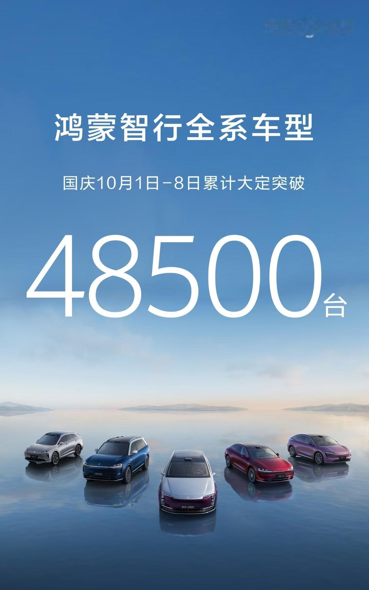 问界M7针对明年的「政策性补贴」条件，还是得注意一下。-2025年11月3日2