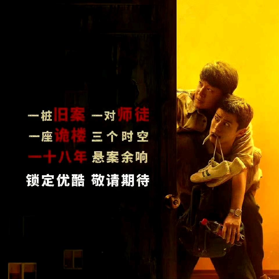 王鹤棣演现实题材很适配。《理智派生活》《战火中的青春》《大奉打更人》中的现代戏