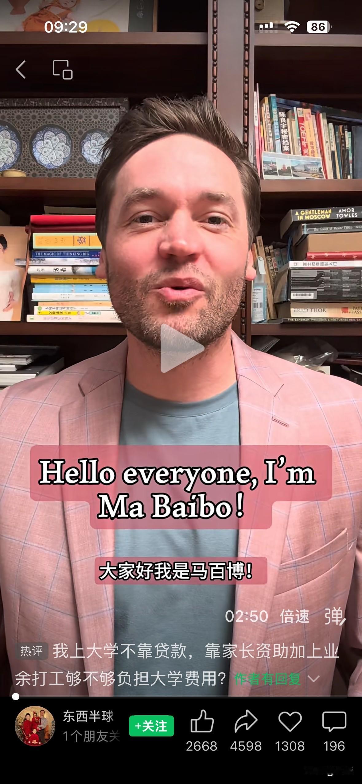 美国就像一款开局免费的手机游戏，他们到处打广告说，买辆车、上大学、再买房，25岁