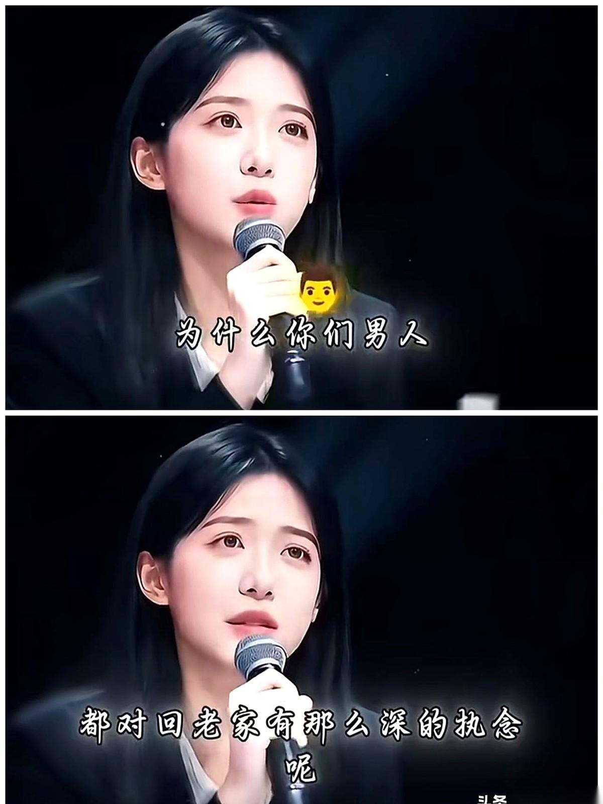 今天算是被人一句话点醒了。一个姑娘问，为什么你们男人对回老家这事儿，执念那么深