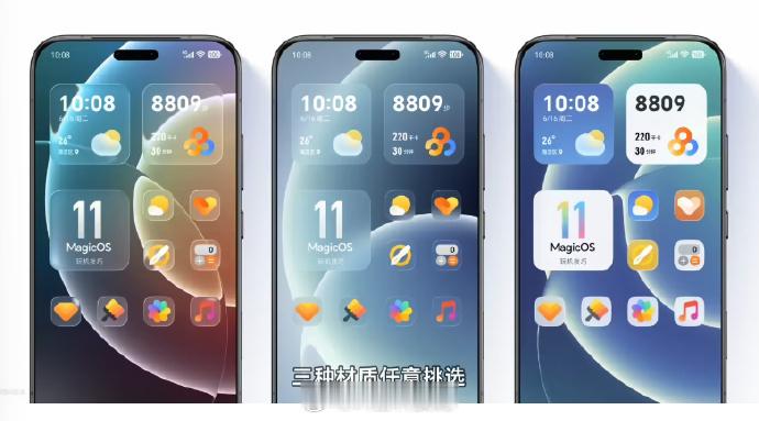 在AI这一块，荣耀确实比较领先了。MagicOS11系统会带来全新的YOYO