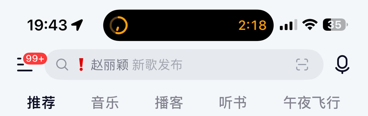 赵丽颖一打开wyyyy吓我一跳[doge]​​​