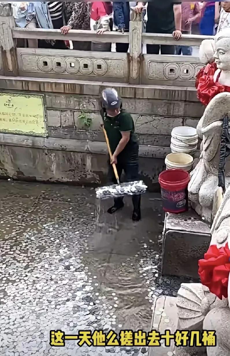 许愿池里的硬币，一天能捞出来十几桶，这些硬大多数都是穷人扔的，他们买不起高香，没