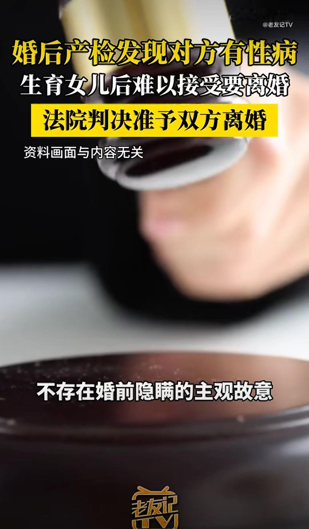 小王和小李是自由恋爱结婚。怀孕后，小王带着妻子去产检，结果查出小李患有传染性的性