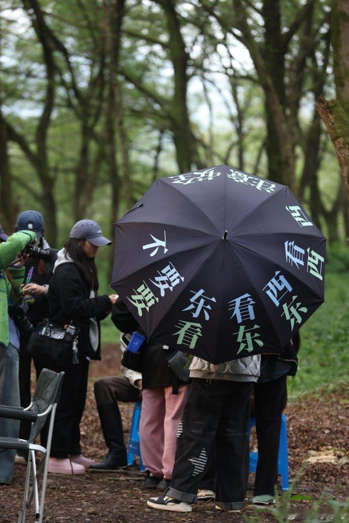 丞磊徐若晗要看东东西西内娱独一份小名CP！丞磊东东+徐若晗西西，剧组伞梗自带糖