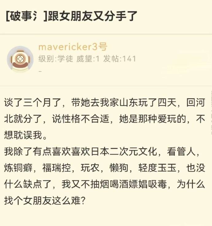 法师不拉桌子！反吐槽奶妈贪小便宜不愿意买水！有玩家遇到一个很绝的法师，在大秘里发