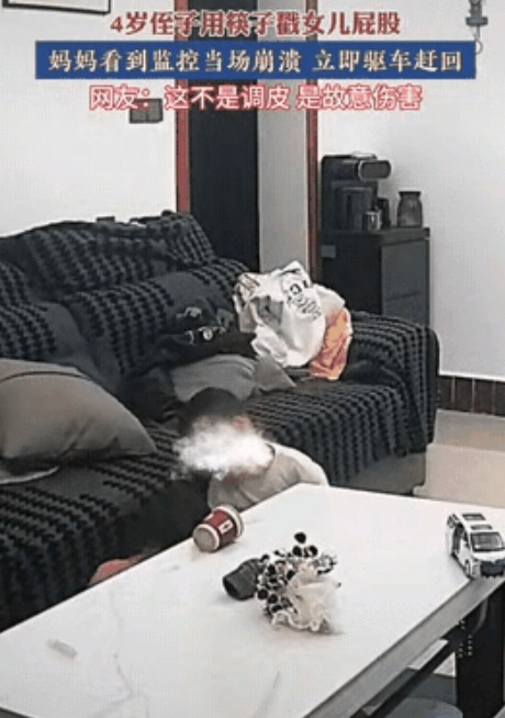 太揪心了！广东，小男孩和小女孩在客厅玩耍，小男孩突然拉下女孩的裤子，小女孩毫无防