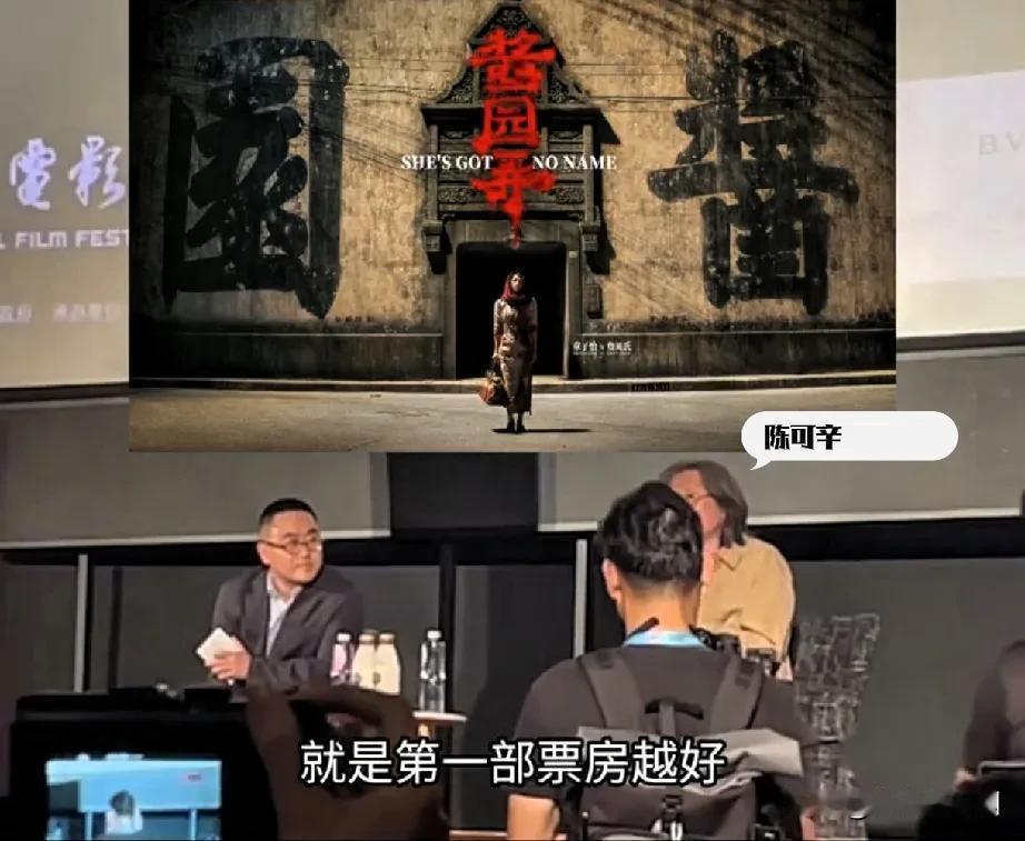 陈可辛回应《酱园弄2》上映时间，竟和第一部票房挂钩？最近，陈可辛导演在上海