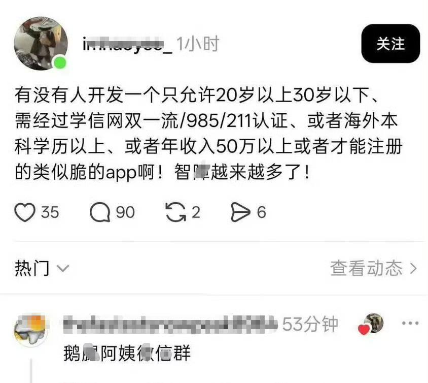 哈哈我真的被这条神回复笑死了…话说，鹅腿阿姨到底抓了没?​​​