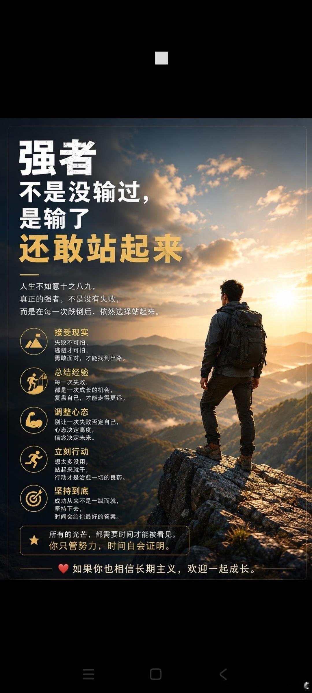 “人过五十五，五地不久留”：55岁之后，少去以下5个地方《论语》有言：“五十而知