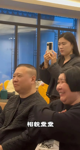 郭德纲和老婆王惠说实话啊王惠胖的都没边了王慧当年虽然胖但是不难看呀！现