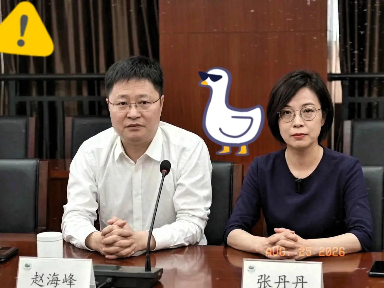 人中龙凤——清华赵海峰、北大张丹丹再过一段时间，清华的赵海峰，即将走上自由就