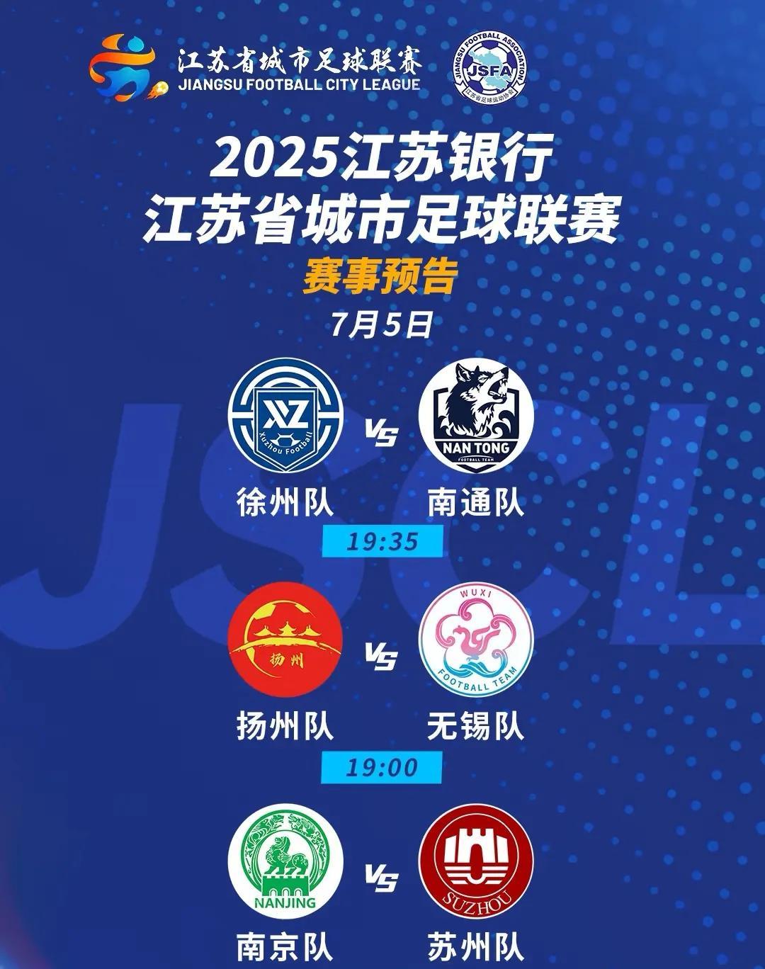 真是绝了！谁到了江苏都要四分五裂阿里系为了赞助苏超，也开始打起来了。淘宝闪