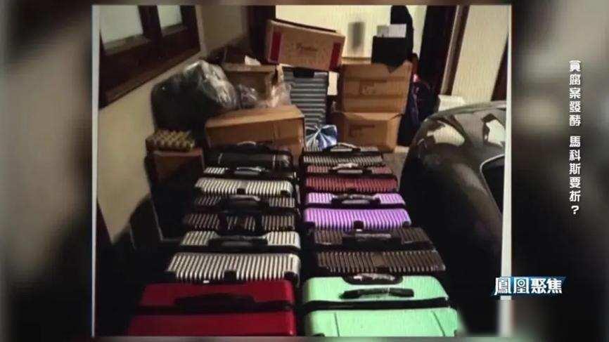 马科斯被逼到墙角，南海惹怒中国，国内又乱成一锅粥中国驻菲律宾大使馆最近说话特