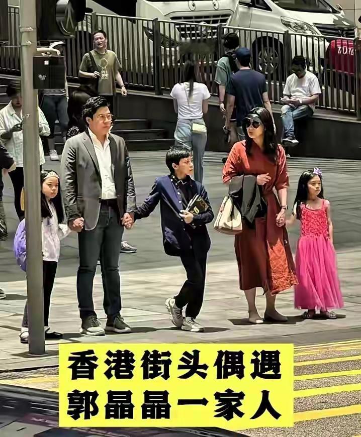 8月7日，有网友在香港街头偶遇霍启刚与郭晶晶一家五口出门逛街，没有刻意的排场，普