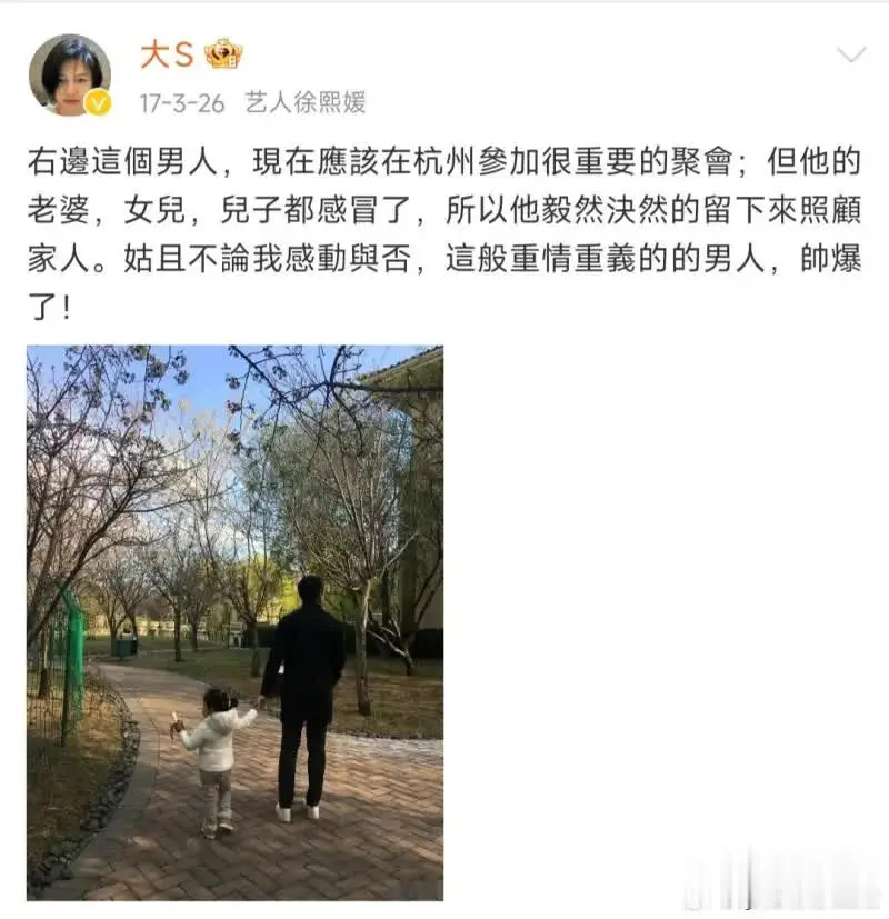 真是唏嘘，人都是复杂的