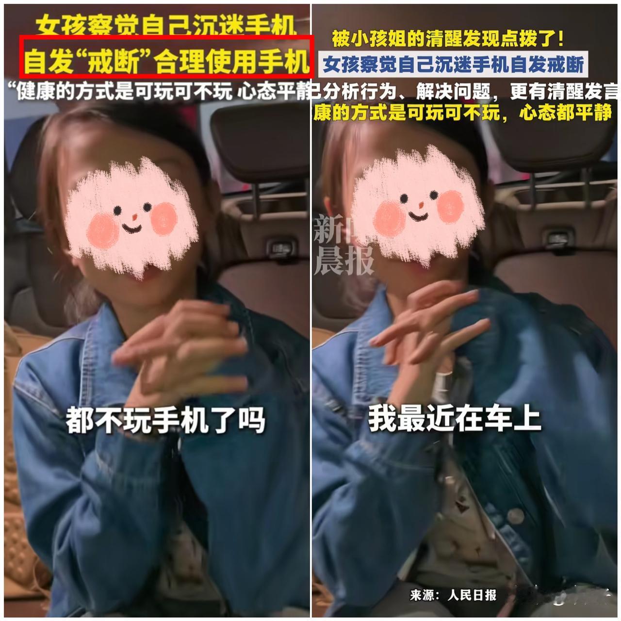 太绝了！不到10岁小孩姐直接登上人民日报，一番通透感悟，把无数成年人都给上了