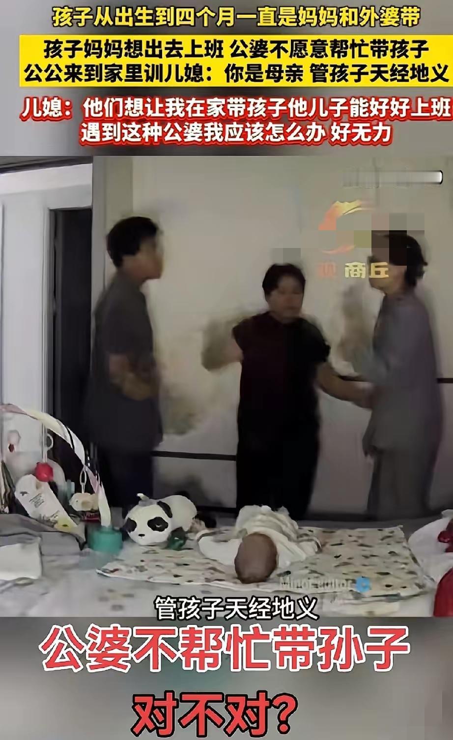 真的太能理解当时这个母亲有多无助和崩溃了！宝宝出生到四个月，全是娘家人搭把手，爷