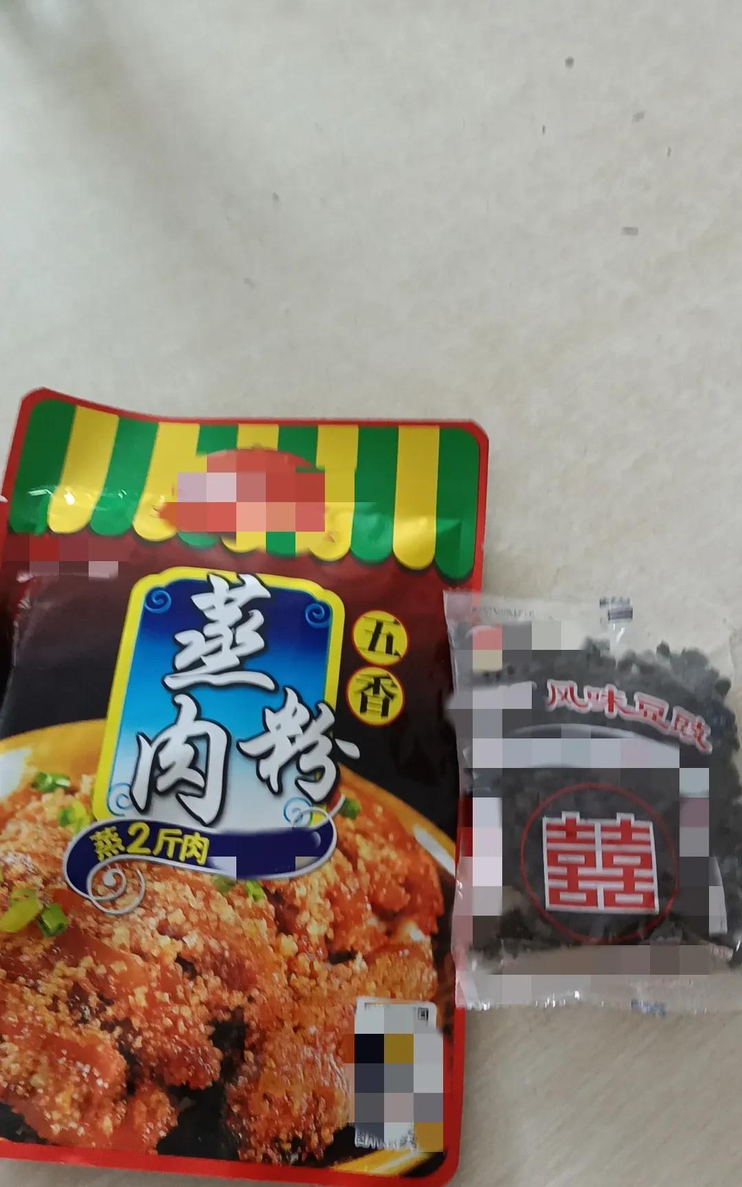 去广东那待了一个月，回黑龙江不忘给朋友带了广东特产，虽然不是什么贵重物品，千里送