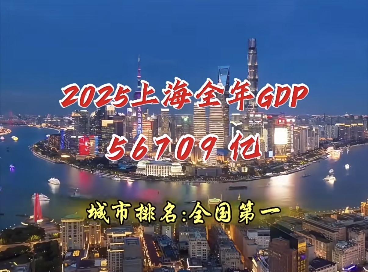 北京定调，上海赚钱，广州开席。定调的人换了一茬又一茬，开席的人热闹了一代又