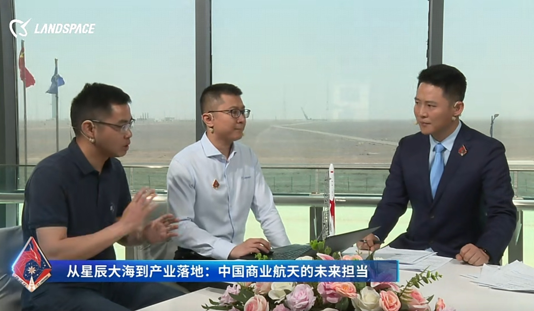 朱雀三号总指挥戴政刚刚在直播间透露；朱雀三号一级9机并联动力试车将在今年6月进