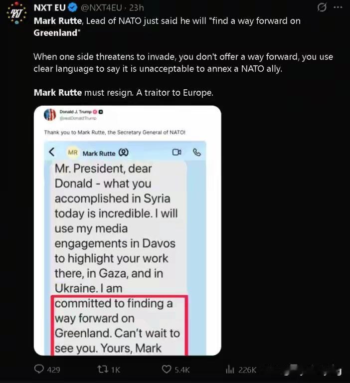 欧洲大员被爆私通美国并出卖欧洲！堡垒果然都是先从内部被攻破的！近日，就在特朗